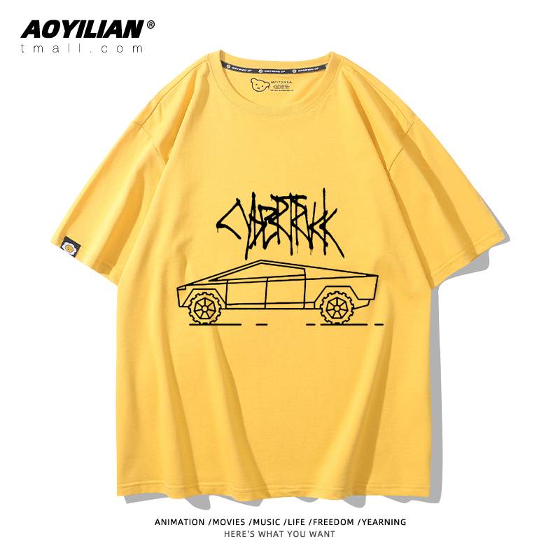 Orange Yellow 7